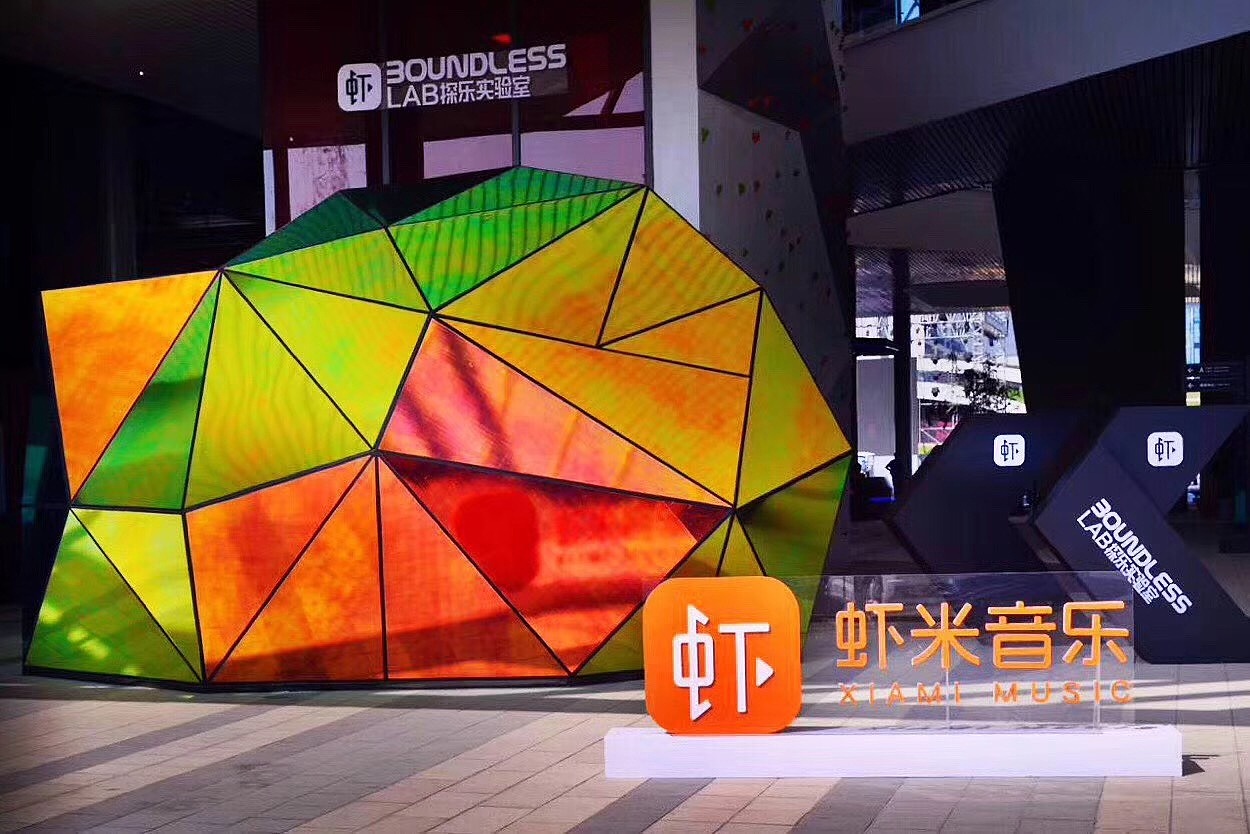 虾米音乐（图ZMTcwNDU4OTg4） - 舞台美术 - 站酷设计师119525原创素材 - 站酷ZCOOL