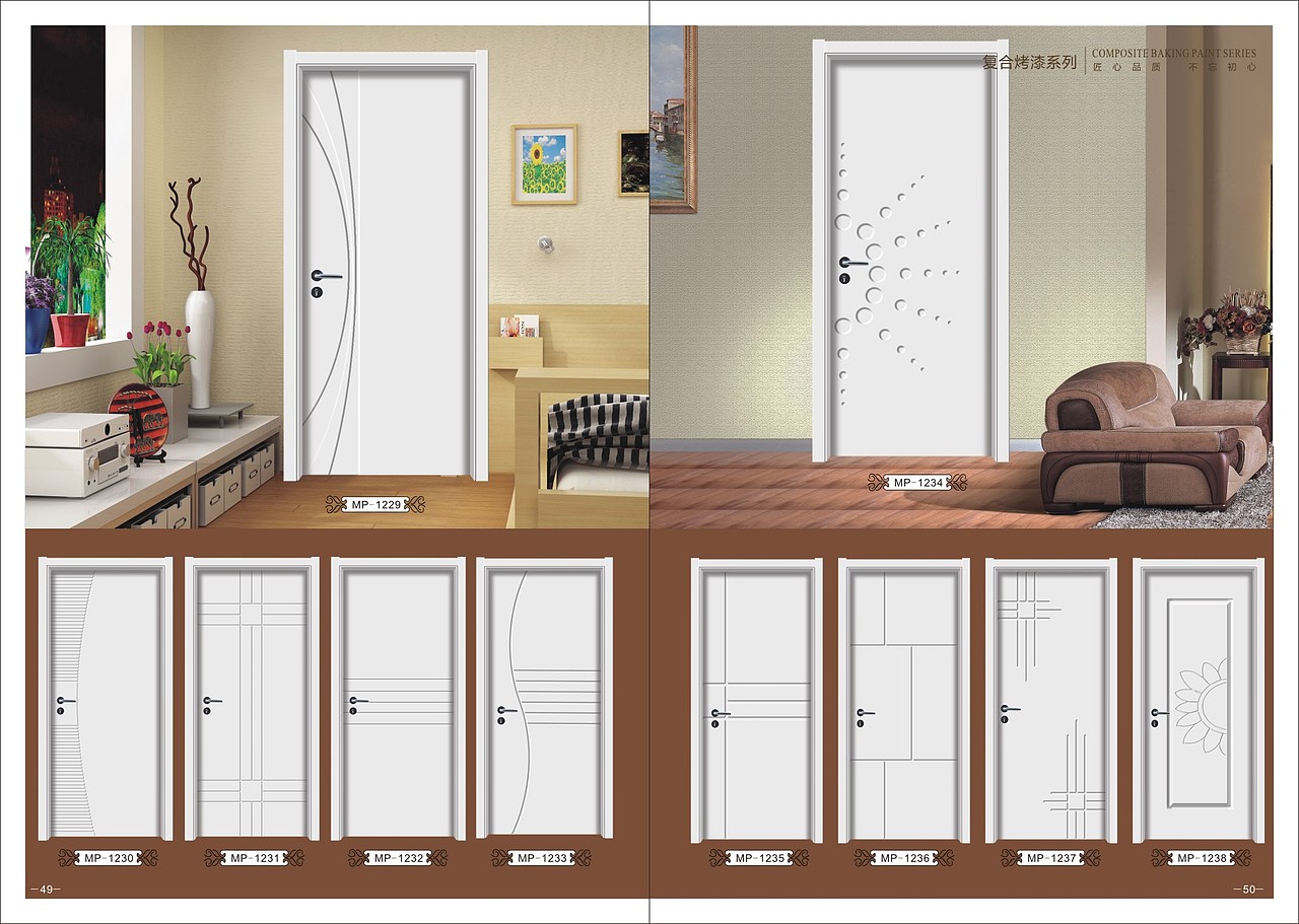 设计木门生态门图册制作定制实木门现代轻奢木门画册