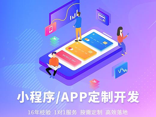 移动端网页