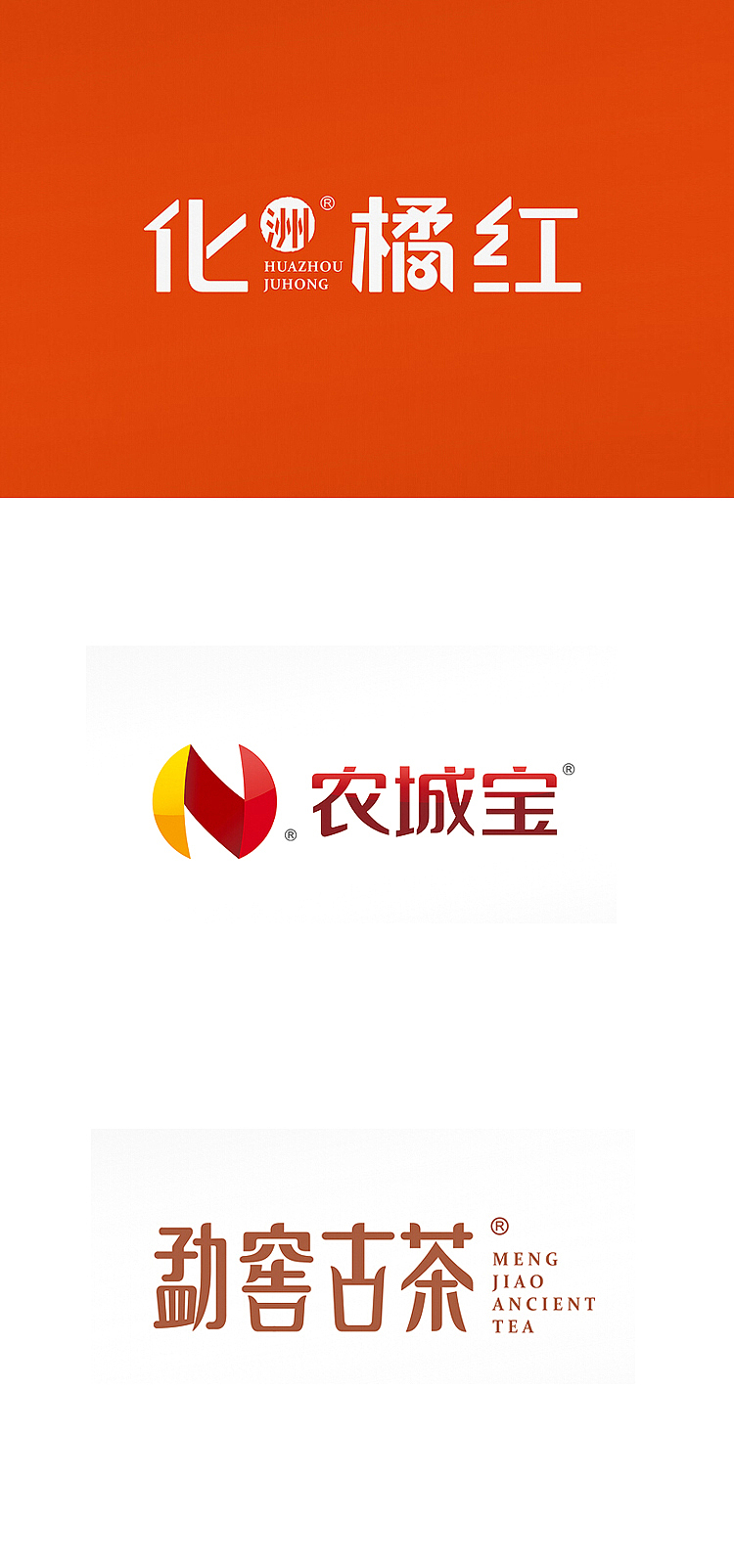 觉士 2014年终案例分享（图ZMjMyOTEzOTY=） - 品牌 - 站酷设计师觉士品牌包装设计原创素材 - 站酷ZCOOL