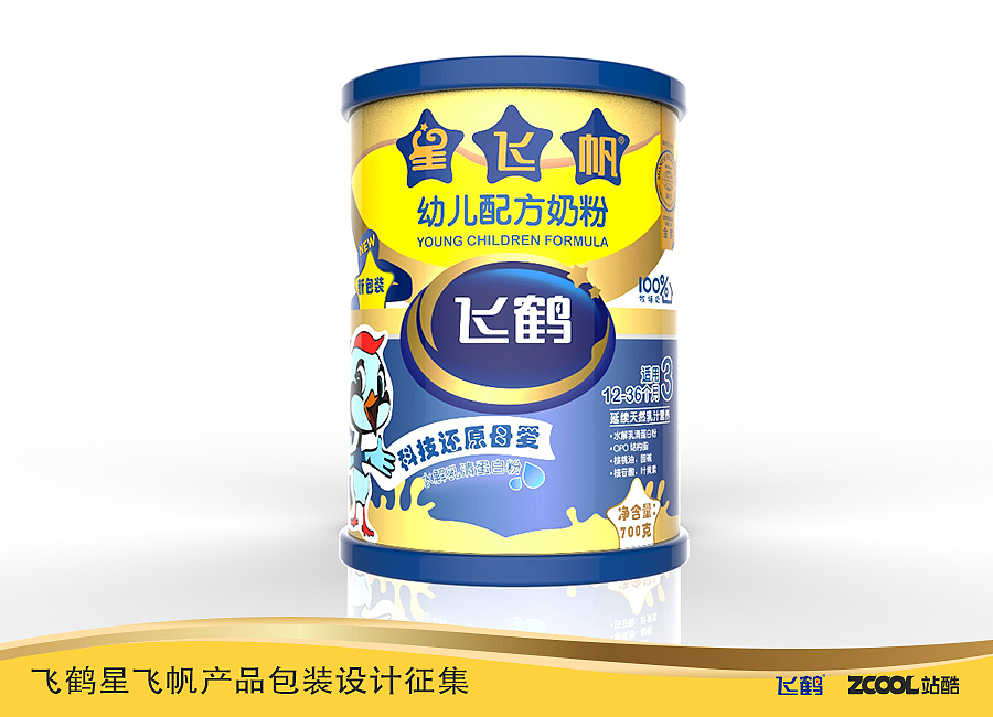 星飞凡奶粉包装设计（图ZNjc2MTY5MjA=） - 包装 - 站酷设计师暖暖很好原创素材 - 站酷ZCOOL