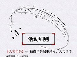 排版