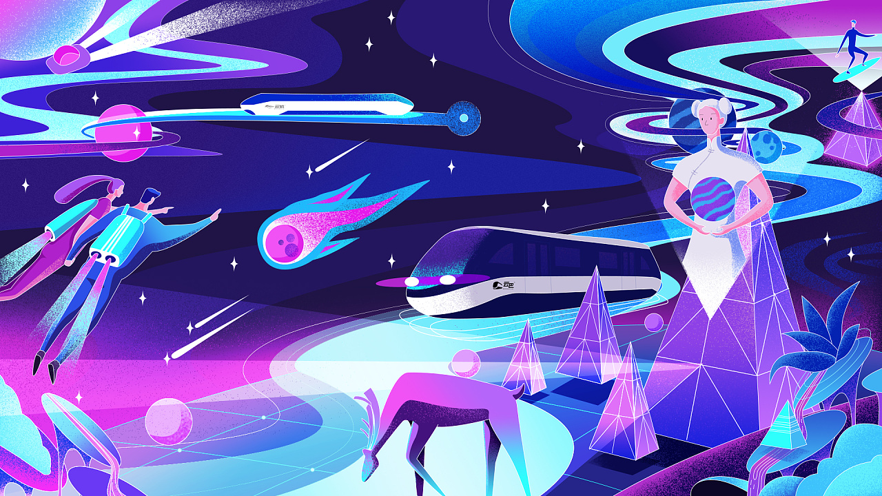 此插画为"比亚迪"云巴和云轨所画.