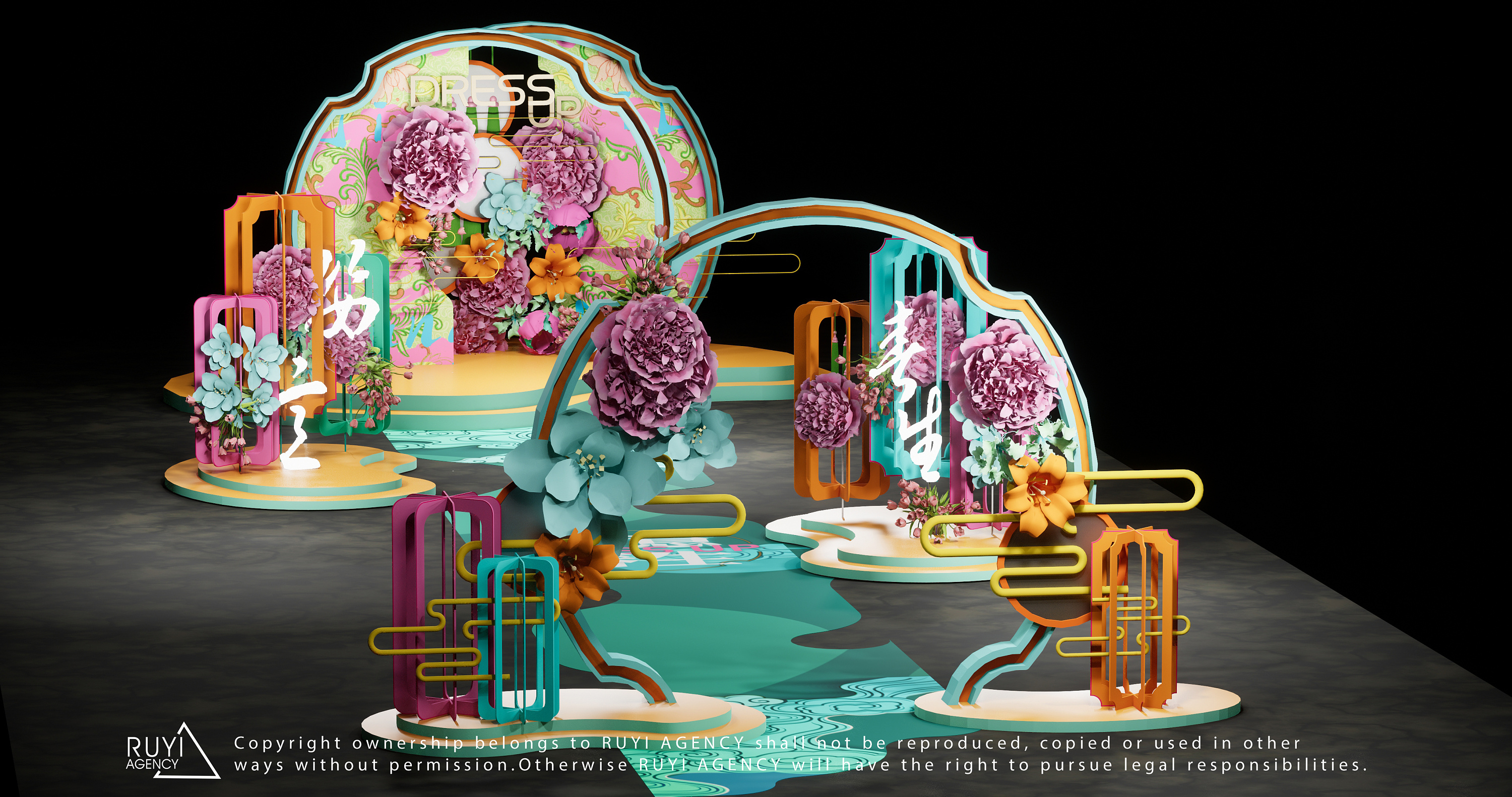 ruyi agency event·龙湖天街恣意春生美陈效果图|空间|展陈设计|ruyi