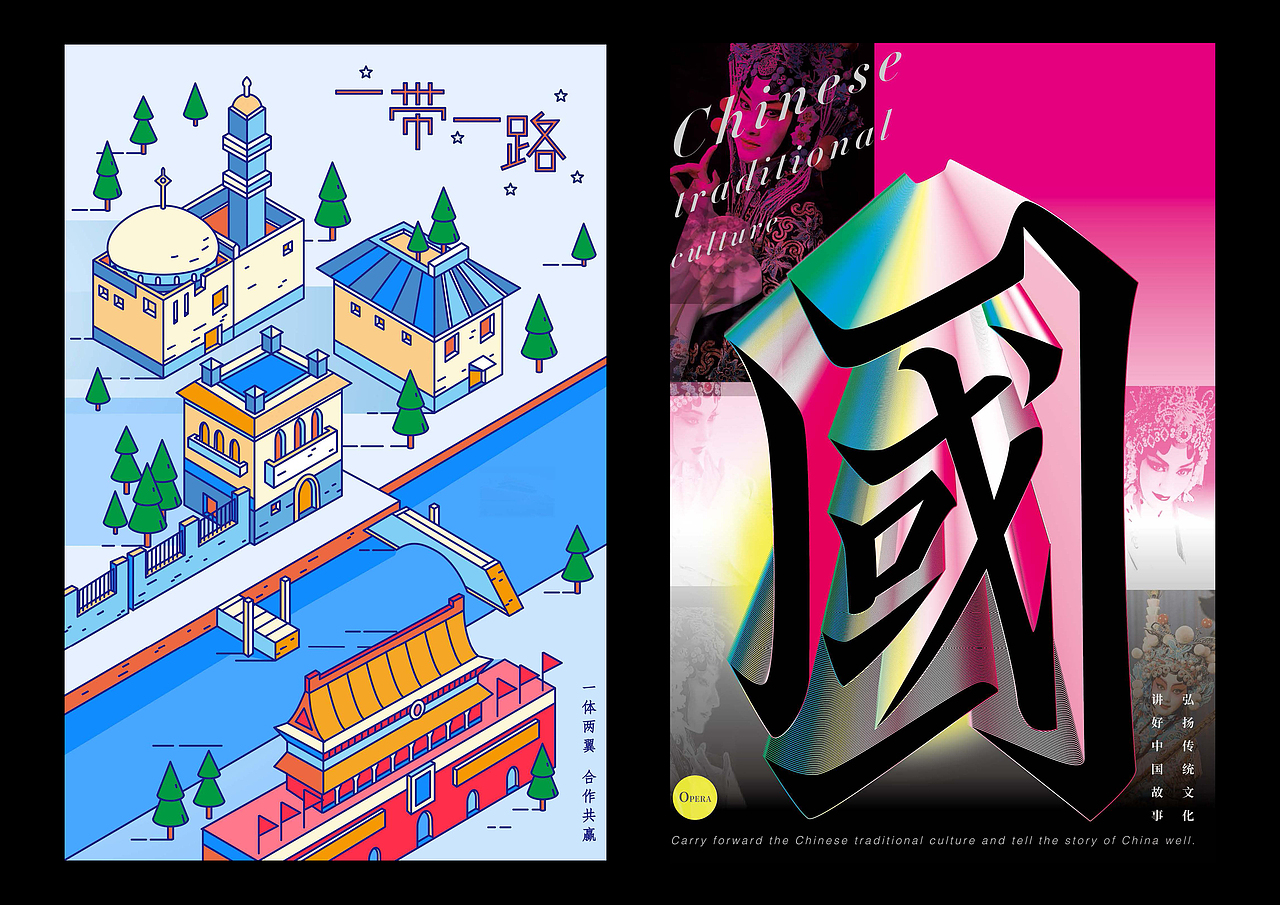 陈洋作品集·7月（图ZMTY1MDY5NTYw） - 其他平面 - 站酷设计师Tabri_洋原创素材 - 站酷ZCOOL