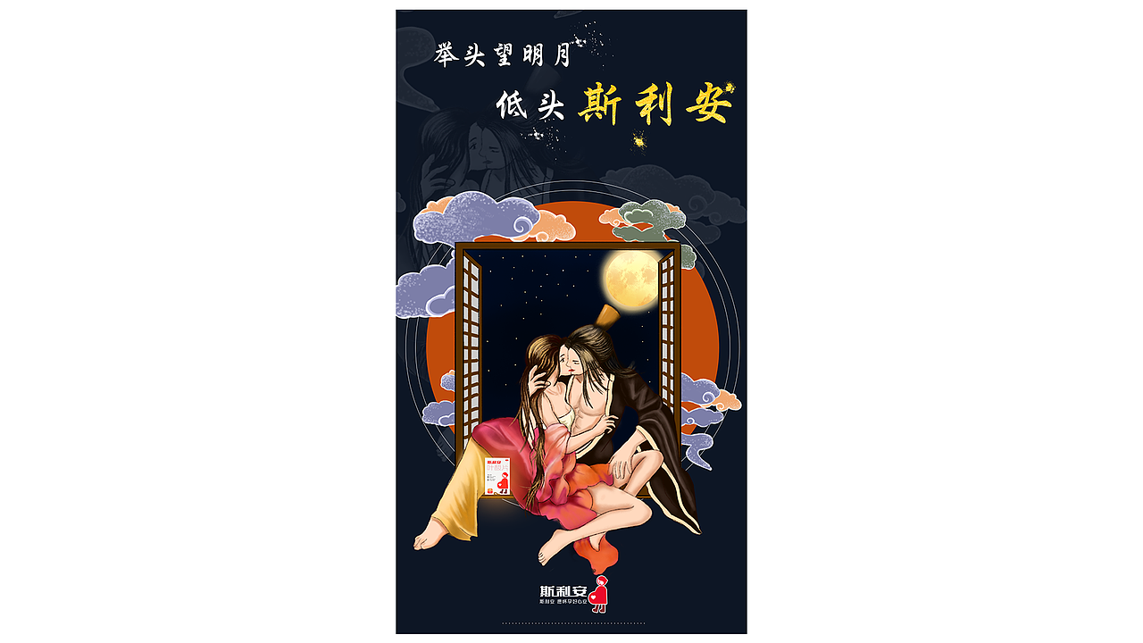 烽火连三月（图ZMTc3NjQyNjg4） - 海报 - 站酷设计师Ken00原创素材 - 站酷ZCOOL