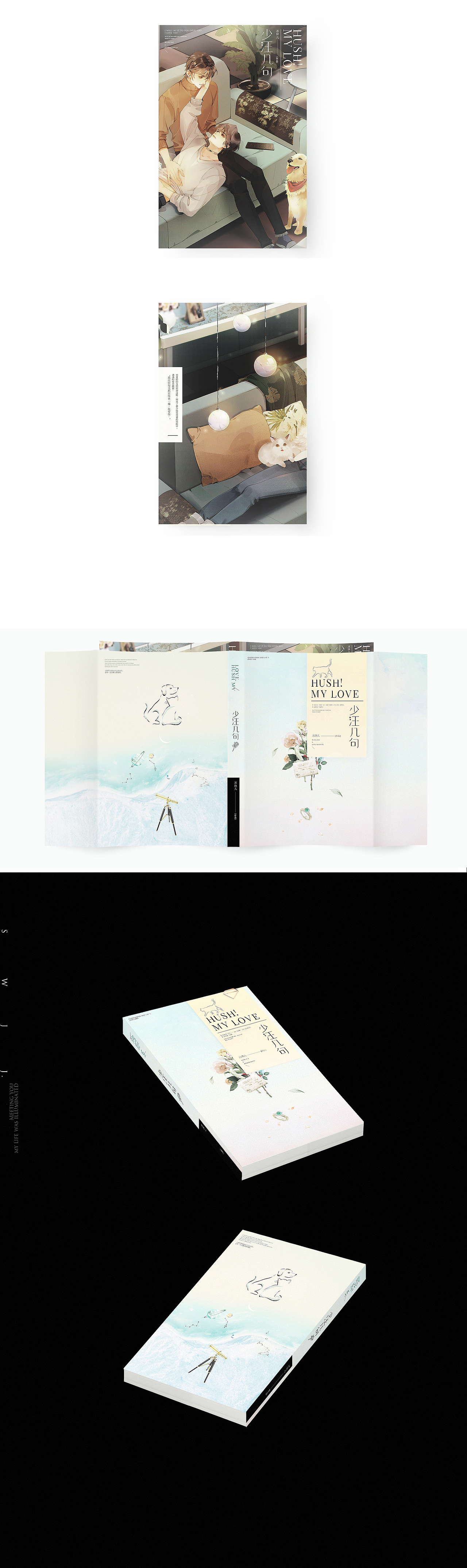 DESIGN/2020————现风书封设计1（图ZMjE5OTM0NDI4） - 书籍/画册 - 站酷设计师BRILTAIN原创素材 - 站酷ZCOOL