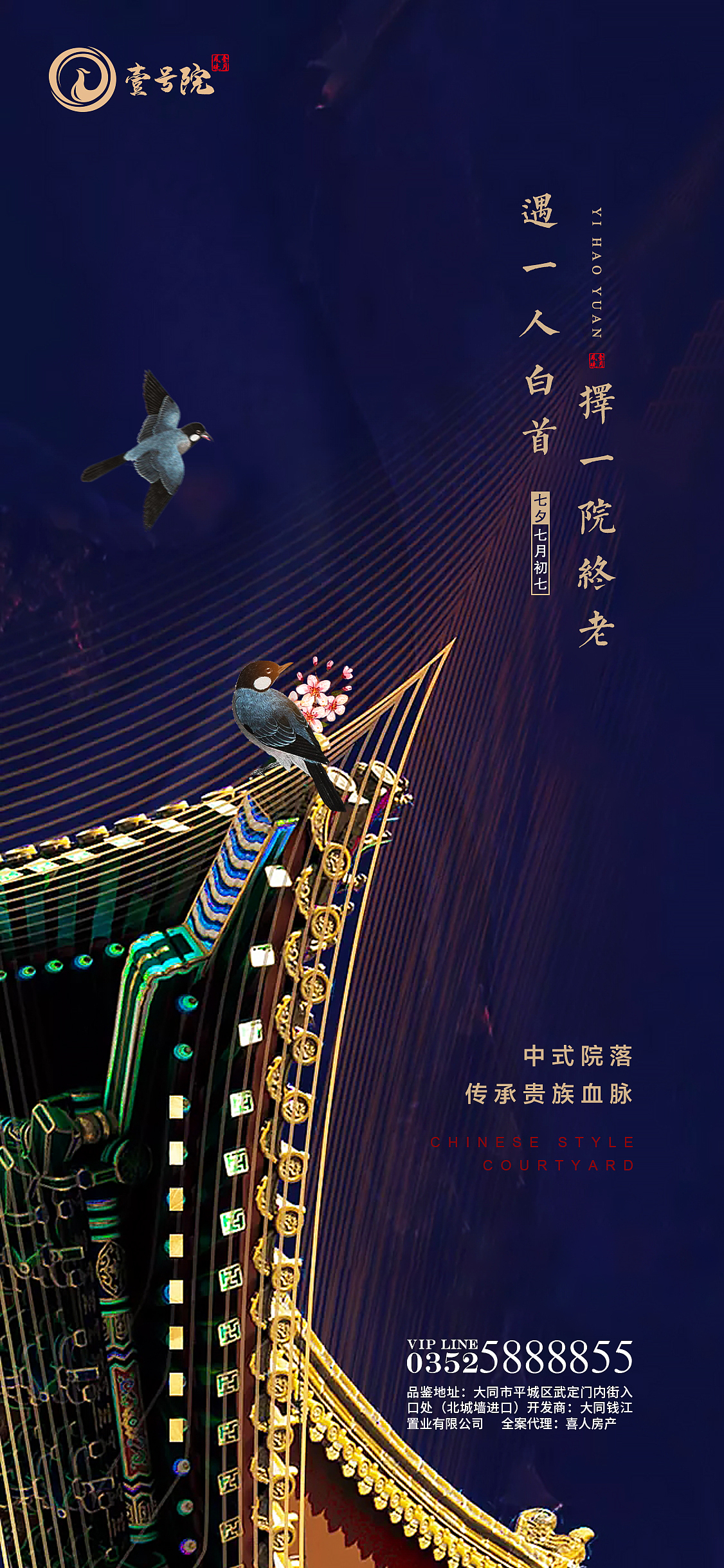 地 产 设 计 / 一 些 合 集（图ZMjI2NjIwNDcy） - 品牌 - 站酷设计师舒伯特原创素材 - 站酷ZCOOL