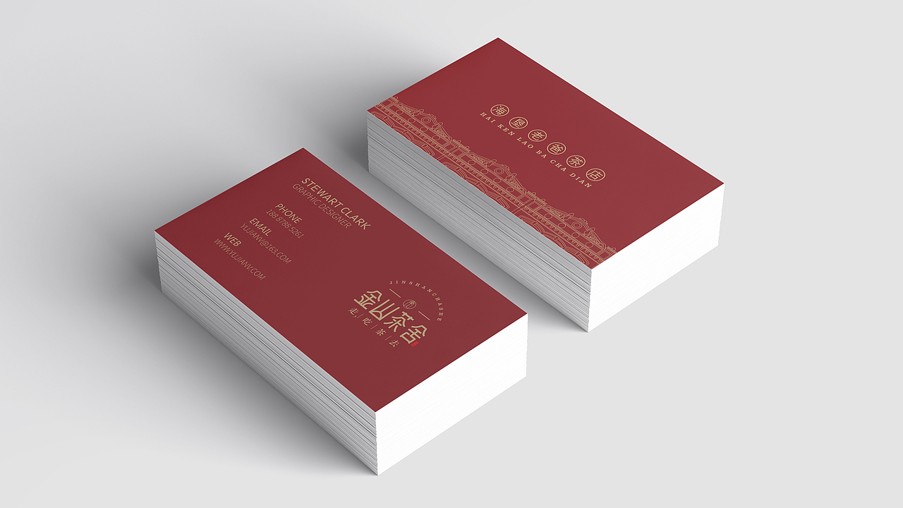 海南老爸茶店品牌形象设计（图ZMjc0NzM3ODky） - 品牌 - 站酷设计师房景峰设计团队原创素材 - 站酷ZCOOL