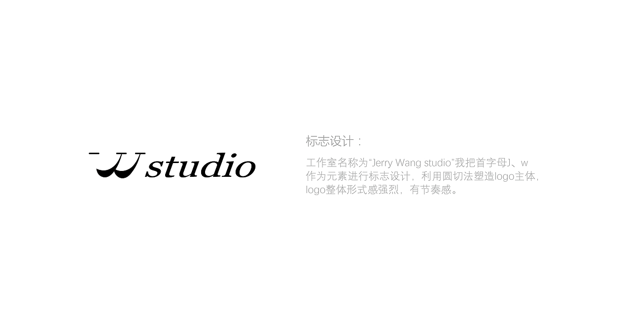 jerry-wang studio标志设计