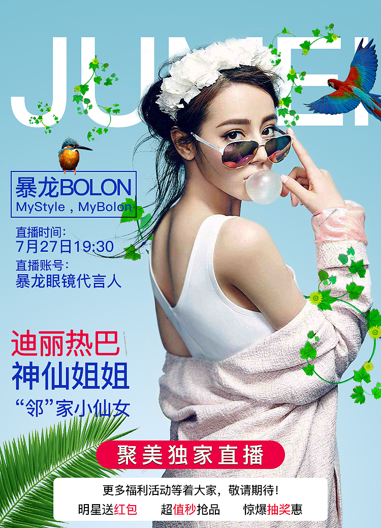 随手一做（图ZODk5NjUwNjA=） - 海报 - 站酷设计师Johnny_W原创素材 - 站酷ZCOOL