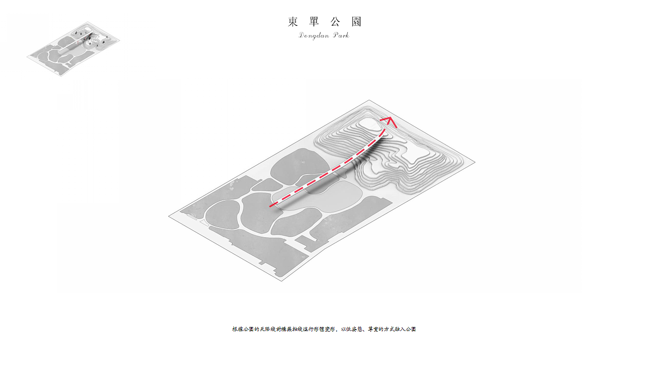 同志的东单公园（图ZOTUzOTYyNDg=） - 景观设计 - 站酷设计师Damon彦彬原创素材 - 站酷ZCOOL