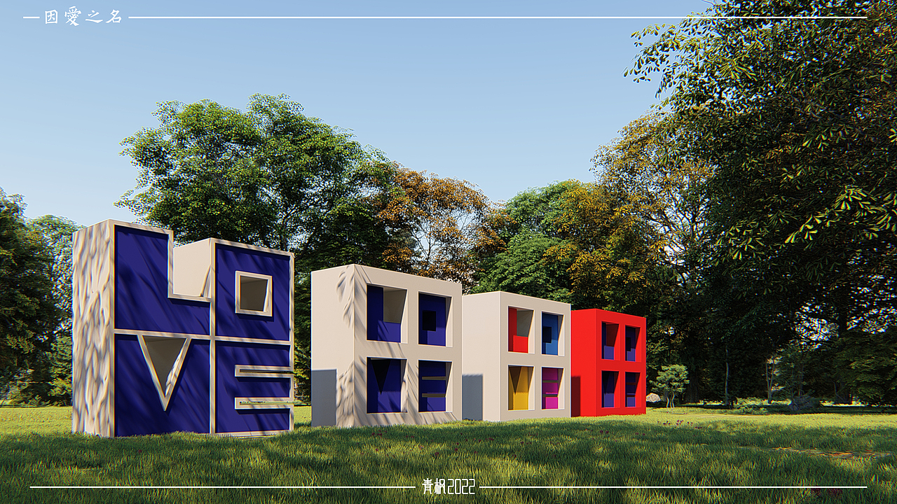 因爱之名(In The Name Of Love)-雕塑-16