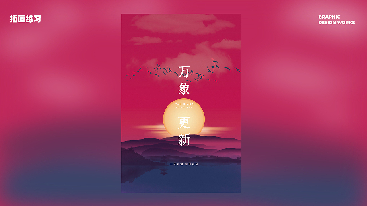 作品集（图ZMjUwOTcwNTQw） - APP界面 - 站酷设计师这个生物是WlI原创素材 - 站酷ZCOOL
