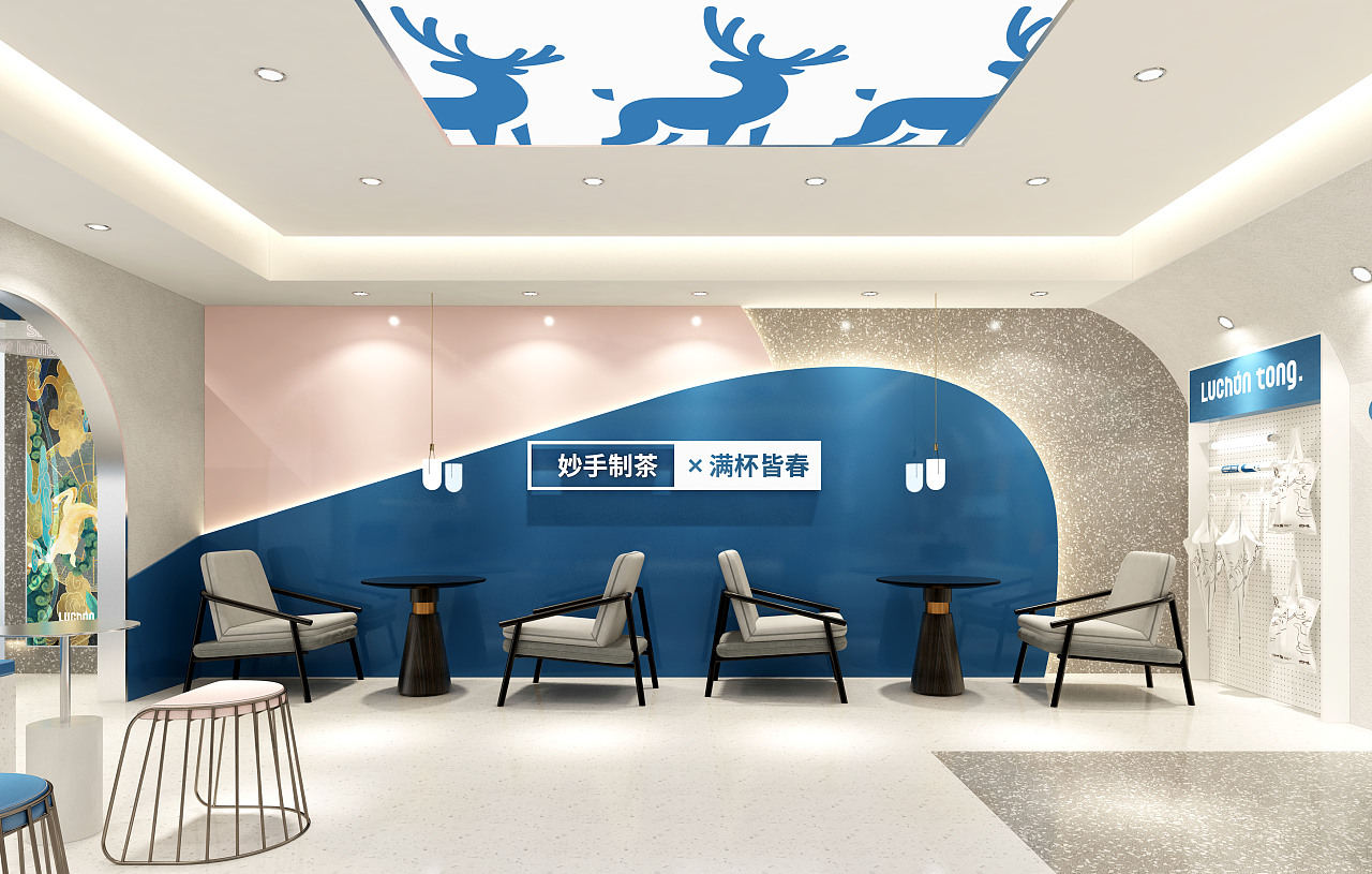 妙手制茶，满杯皆春。---鹿春堂 春打牛乳茶。（图ZMjU5ODkyNzIw） - 酒店餐饮设计 - 站酷设计师乐与品牌原创素材 - 站酷ZCOOL