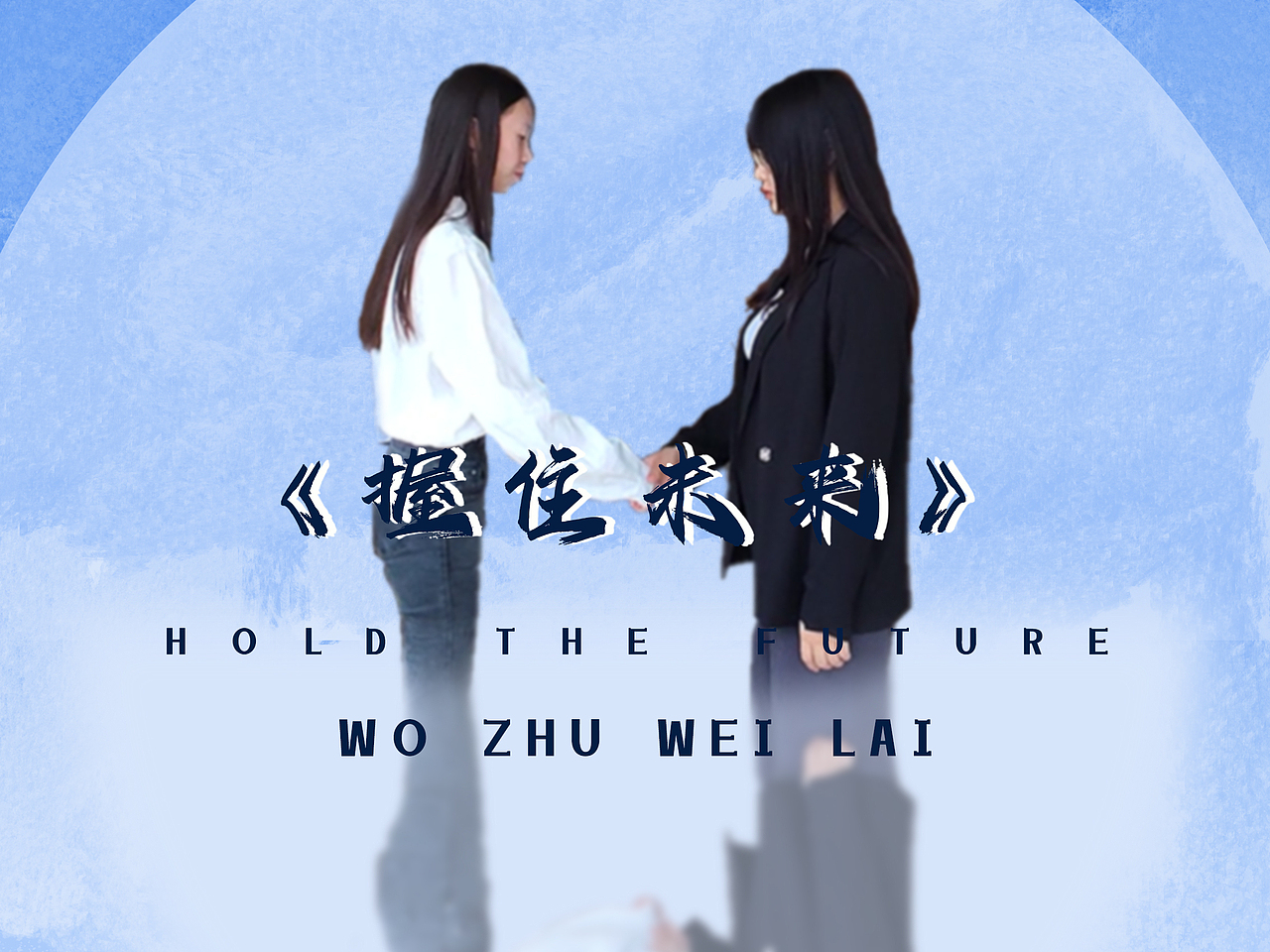自制作微电影宣传（图ZMzA0OTg2OTM2） - 短片 - 站酷设计师檬晨原创素材 - 站酷ZCOOL