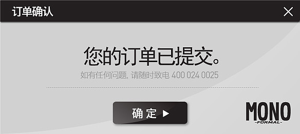 MONOFORMAL第二版（图ZODAzMTMxMg==） - 图标 - 站酷设计师14是14原创素材 - 站酷ZCOOL