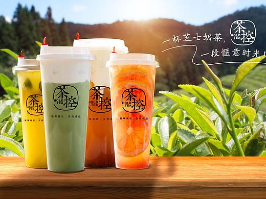 奶茶推广（个人主页-ZMzM5NzQ4Njg=） - 海报 - 站酷设计师H土豆炖马铃薯H原创素材 - 站酷ZCOOL