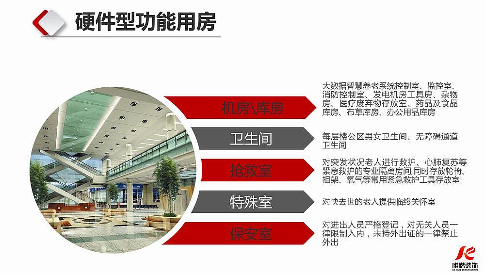 【唯楷装饰】8000平重庆寿星公馆装修效果图（图ZMTg1NDIyNjc2） - 家装设计 - 站酷设计师网咖电竞酒店设计原创素材 - 站酷ZCOOL