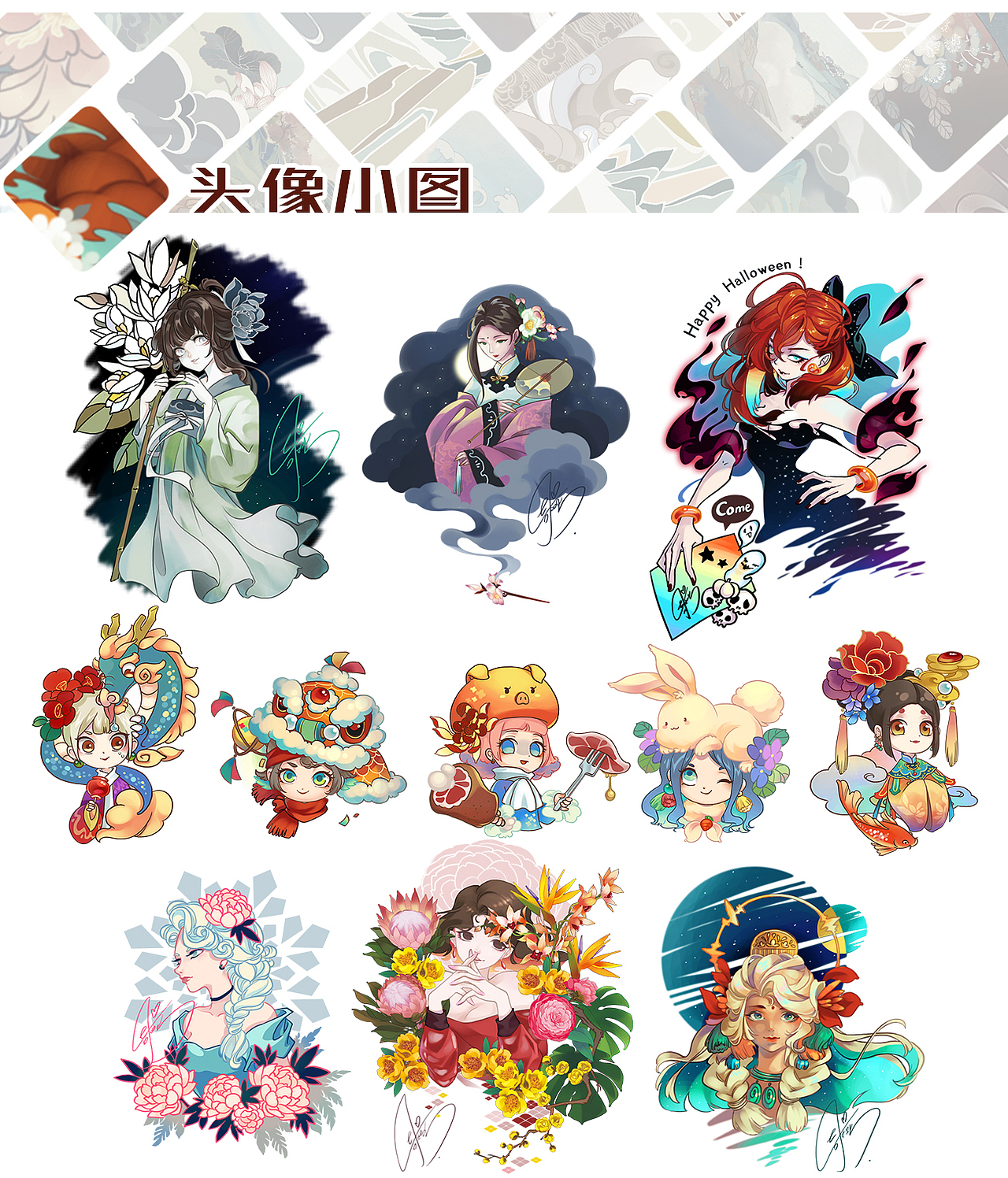 再见2019 你好2020