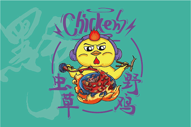 活鸡鸭单品包装设计（图ZMjA4NTk5NzI4） - 商业插画 - 站酷设计师Yu阿姨原创素材 - 站酷ZCOOL