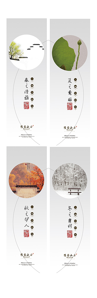 房地产海报（图ZMzU5MDYyNTY=） - 海报 - 站酷设计师hang1990原创素材 - 站酷ZCOOL