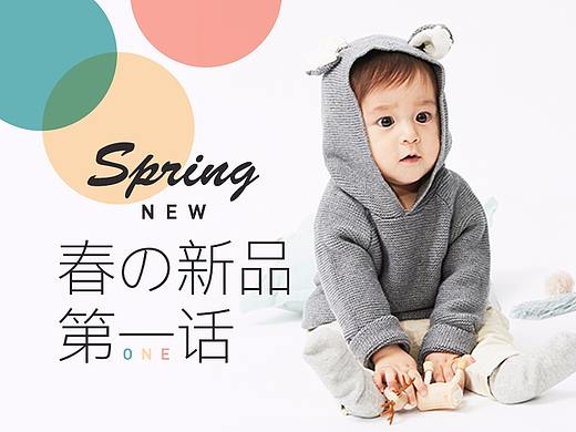 banner（个人主页-ZMjY0MzgyODg=） - 其他平面 - 站酷设计师小屁孩cpp原创素材 - 站酷ZCOOL