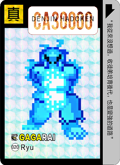 每天地铁上用手机画的画，像素街头霸王（图ZMTUyNTI2MDMy） - 像素画 - 站酷设计师阿会喃原创素材 - 站酷ZCOOL