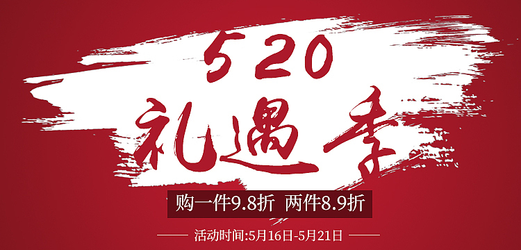 海报（图ZMTY1NDgyMjE2） - 其他 - 站酷设计师昭阳3原创素材 - 站酷ZCOOL