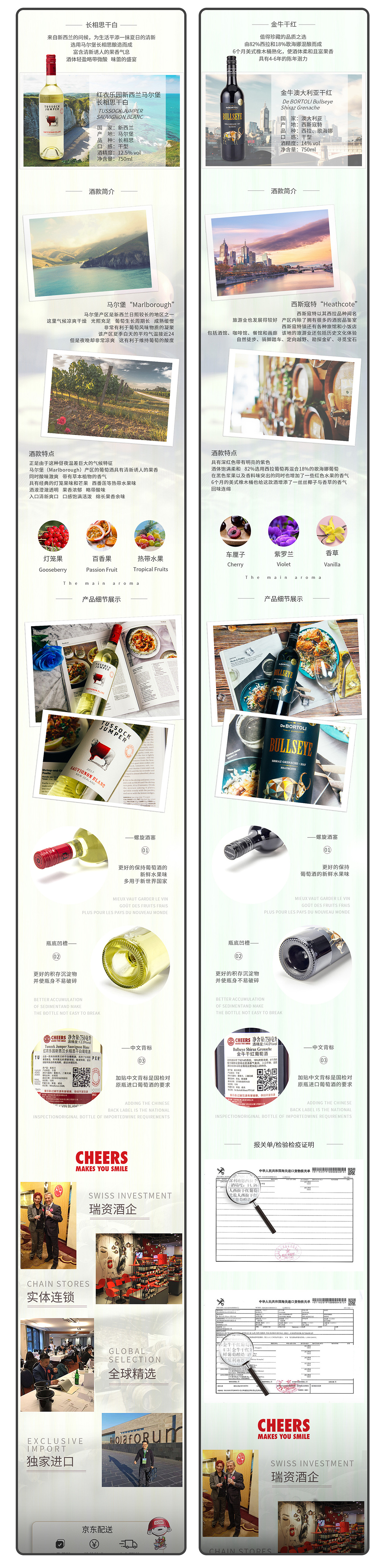 电商作品集（图ZMTc1ODg5MTY4） - 休闲/流行服饰 - 站酷设计师阿胜asheng原创素材 - 站酷ZCOOL