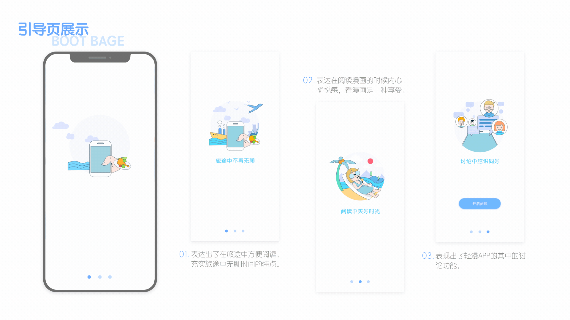 作品集（图ZMTg3MDYyNDYw） - 软件界面 - 站酷设计师卟噜卟噜o0O原创素材 - 站酷ZCOOL
