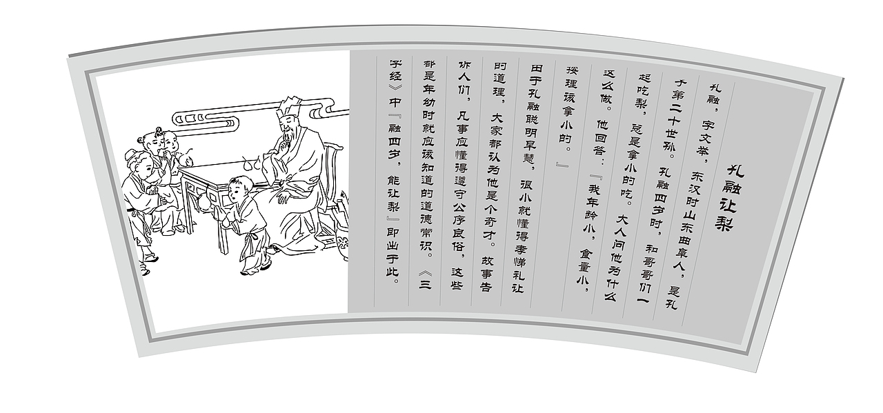 浙江省湖州市德清县二都小学雕塑线稿（图ZMjA0ODQ4ODA4） - 商业插画 - 站酷设计师陌上桑1020原创素材 - 站酷ZCOOL