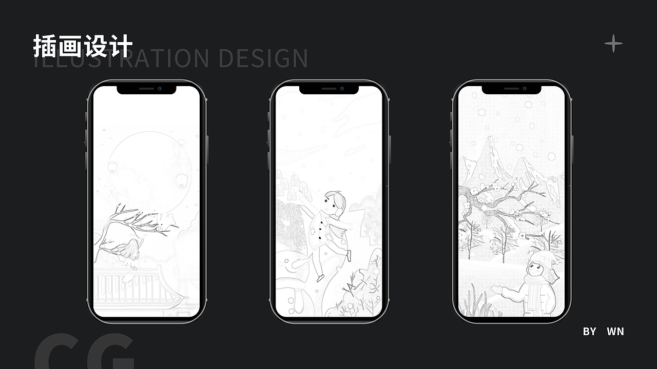 手繪插畫（圖ZMjM1MTQ2Mjg4） - 藝術(shù)插畫 - 站酷設(shè)計(jì)師寧哥賊帥原創(chuàng)素材 - 站酷ZCOOL