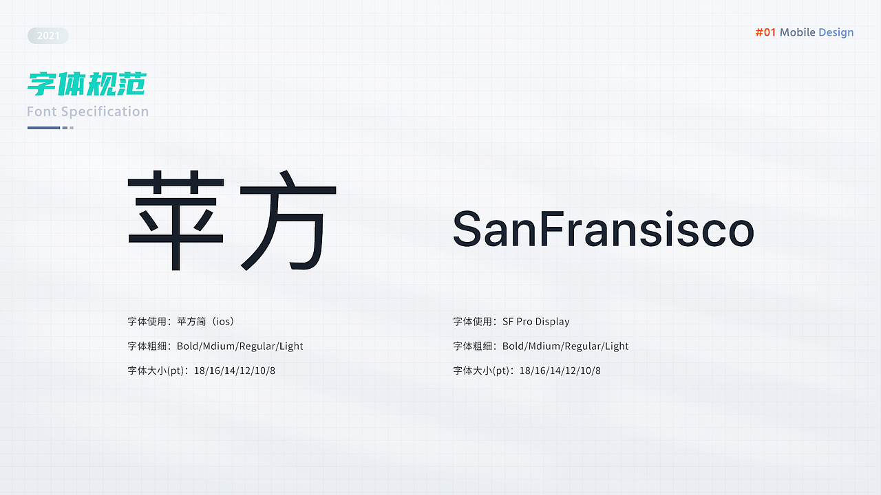 2021作品集（图ZMjc5NjU5NDAw） - 其他UI - 站酷设计师林逸琅原创素材 - 站酷ZCOOL