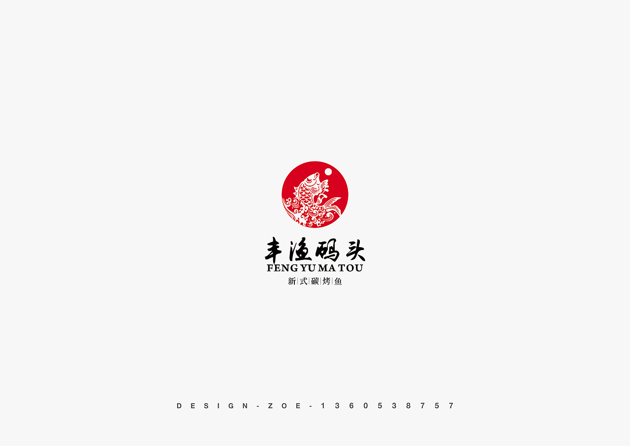 2017-LOGO集