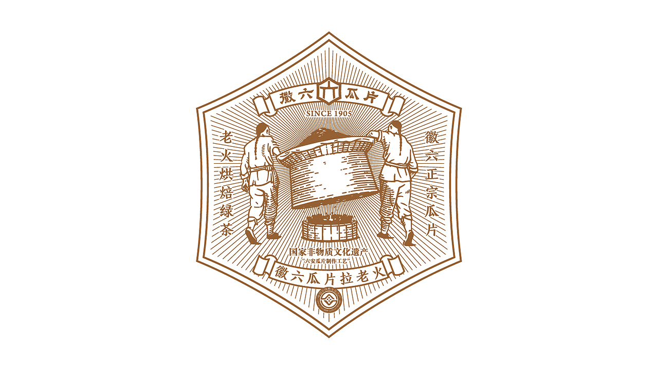 如何激活百年老字号徽六瓜片| 发现徽州“天青蓝”