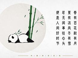 插画1