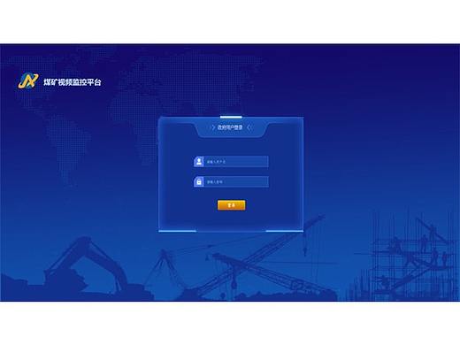 远程视频智能分析系统