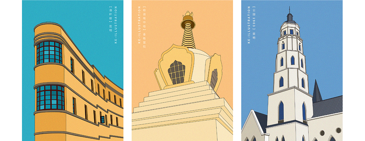 《云南》（图ZMjkxMDQzMjUy） - 创作习作 - 站酷设计师柯某人Mook原创素材 - 站酷ZCOOL