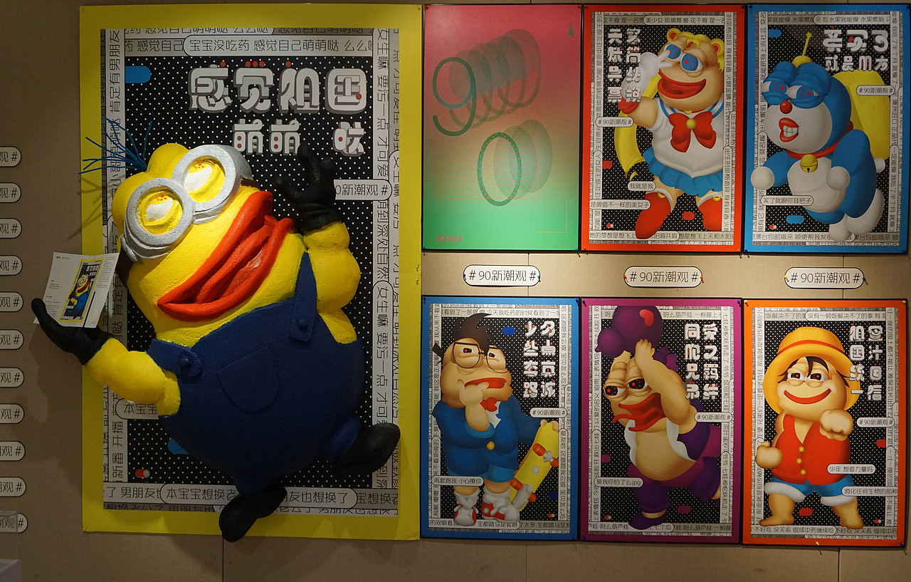 2016届中国美术学院-上海校区-视觉传达设计专业毕业展览(图ZNTA2NzQwNDQ=) - 其他平面 - 站酷设计师王西瓜XiDiW原创素材 - 站酷ZCOOL