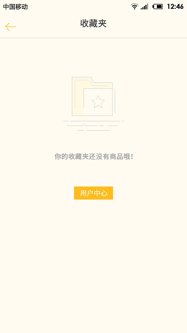 简居（图ZNzI3MDI5MjQ=） - APP界面 - 站酷设计师123独立小小奇原创素材 - 站酷ZCOOL