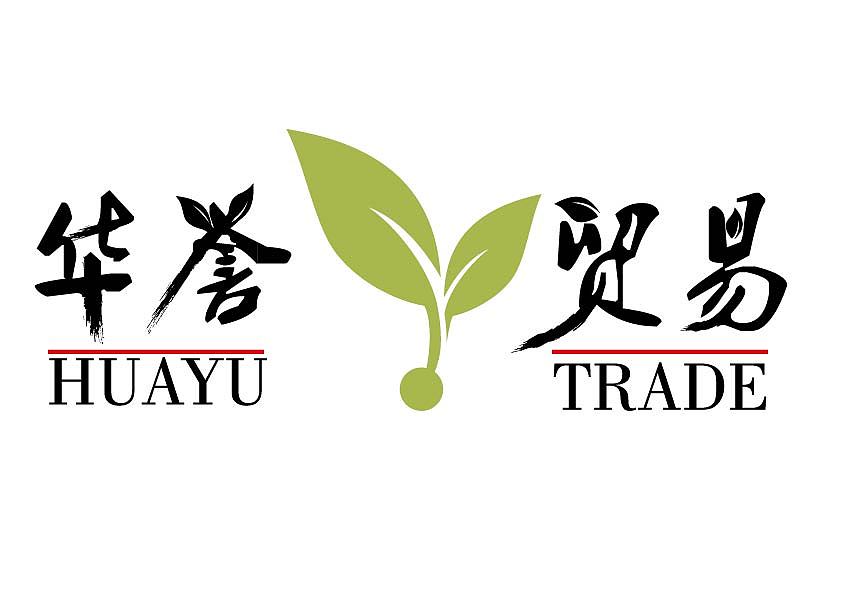 华誉贸易logo设计
