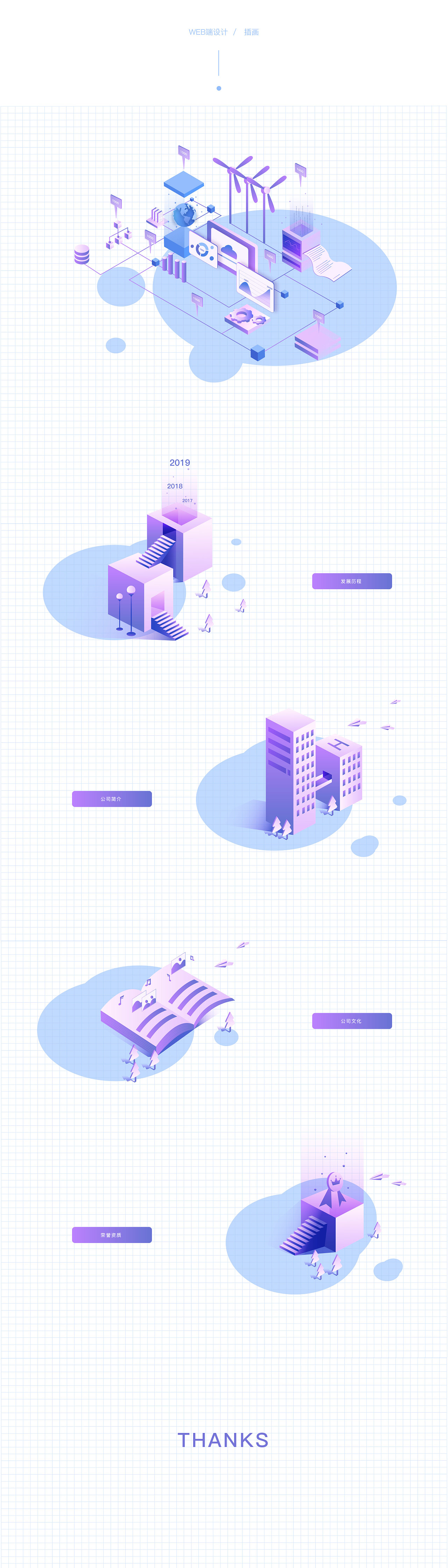 2019年终作品合集