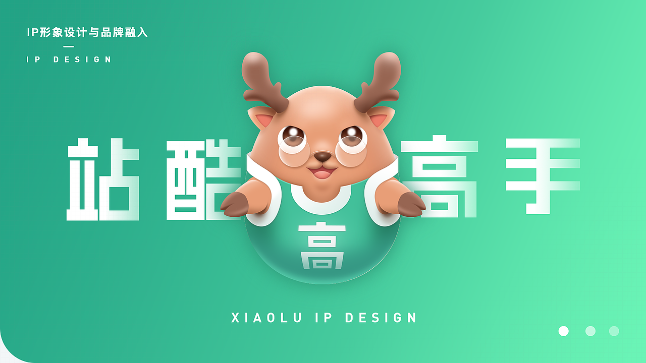 2020作品集（图ZMjE1ODMzNjUy） - APP界面 - 站酷设计师PureCJ原创素材 - 站酷ZCOOL