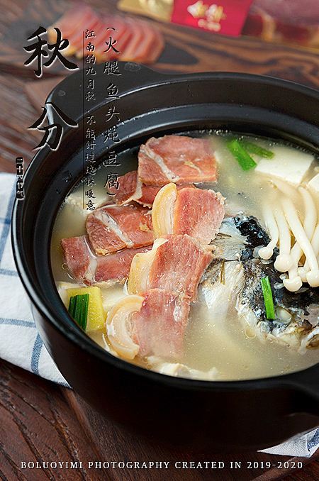 菜谱-2020二十四节气