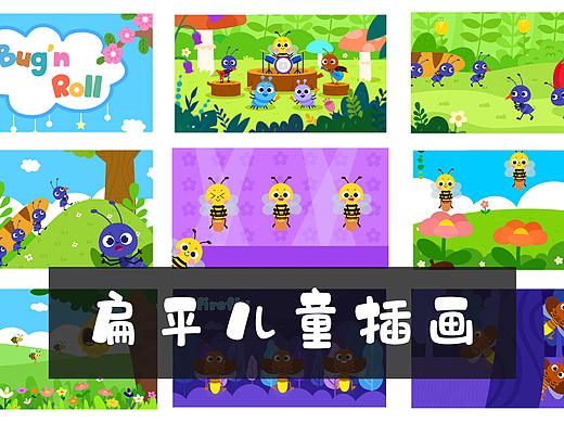 早期画的-AI儿童扁平风格课件