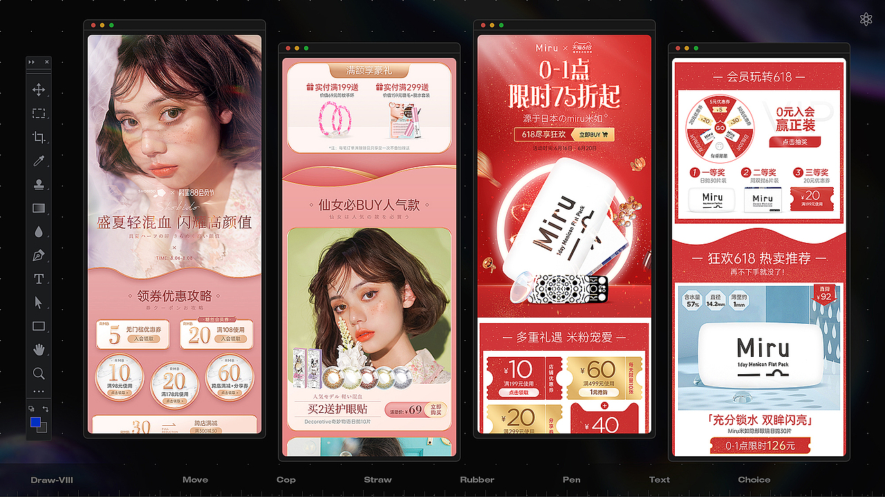 2022个人简历—作品集