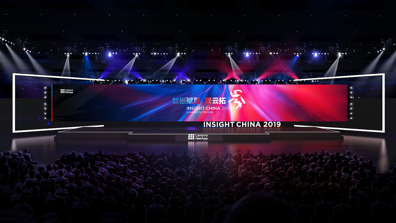 2019-联想凌拓-简洁科技大会舞台展区