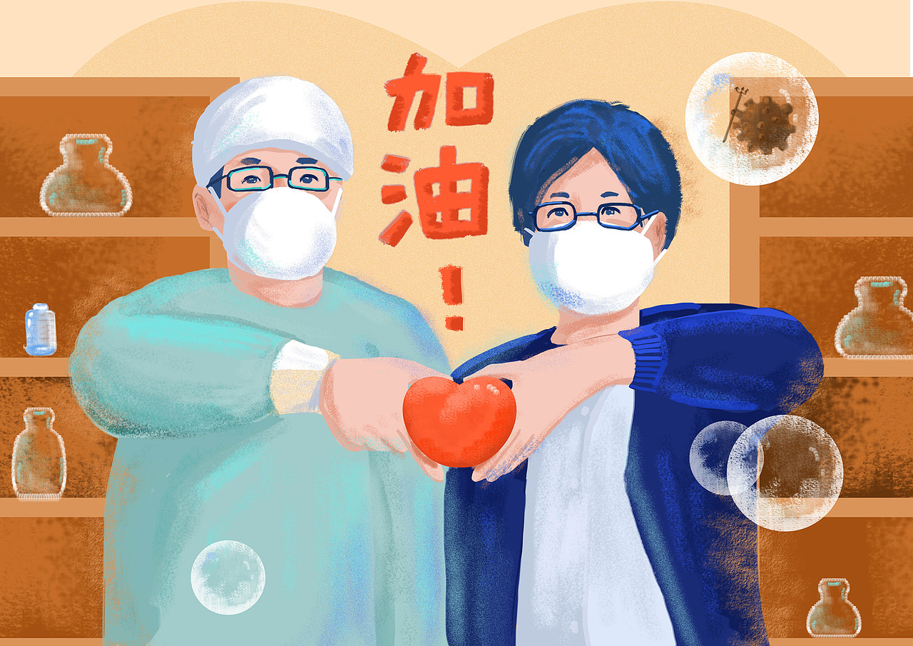 我们在家宅着，你们辛苦了。（图ZMTk2MzI5MDQ4） - 创作习作 - 站酷设计师朴薇原创素材 - 站酷ZCOOL