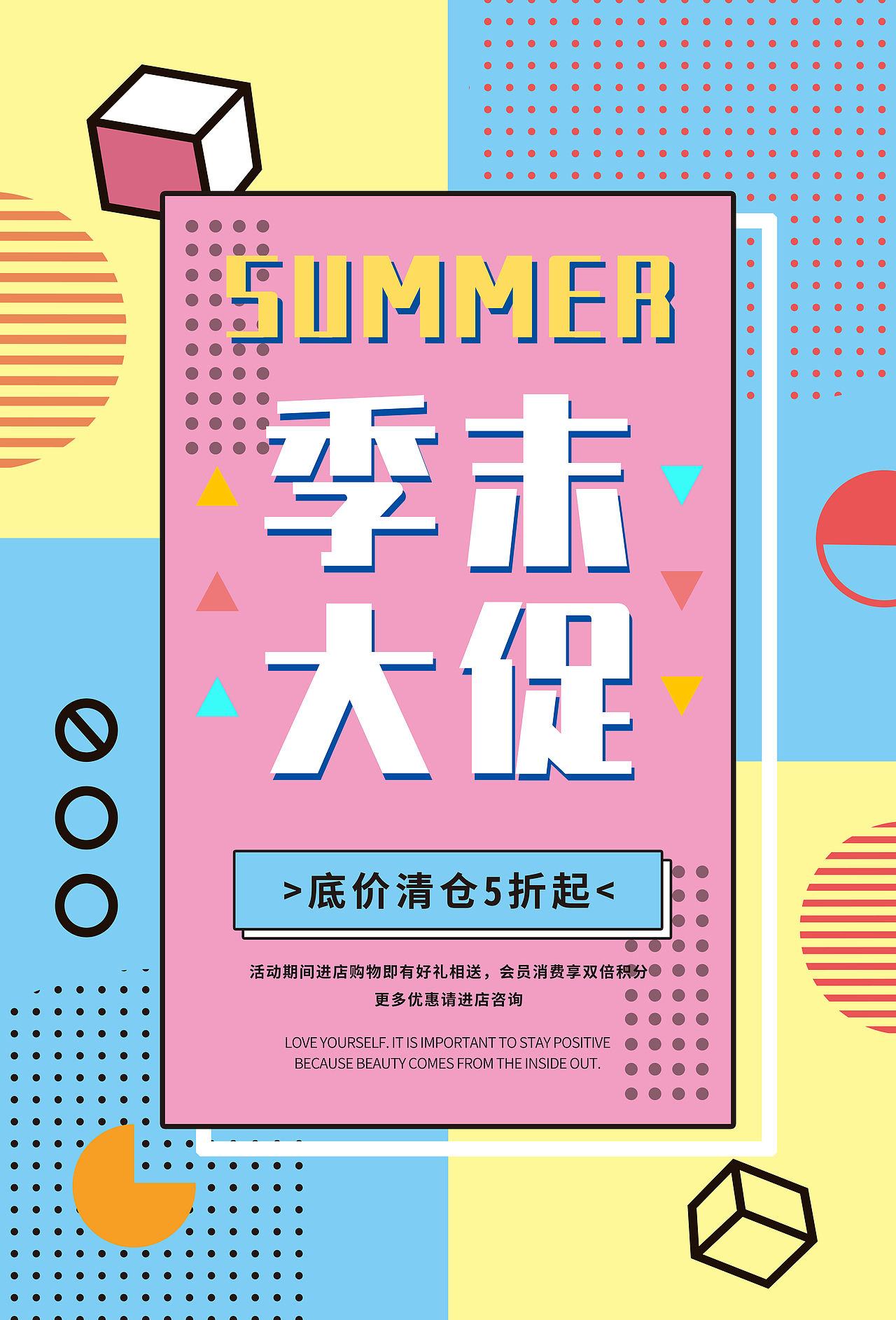2020年12月作品（图ZMjQ4OTQzMDg4） - 海报 - 站酷设计师華蔦風樂原创素材 - 站酷ZCOOL